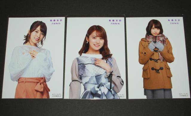 乃木坂46 セブンイレブン特典生写真6枚 衛藤美彩 < タレントグッズ  乃木坂46 セブンイレブン特典生写真6枚 衛藤美彩 < タレントグッズの