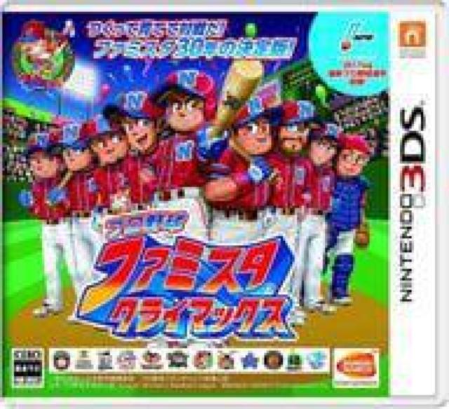 ☆Nintendo3DSソフト☆ファミスタクライマックス☆ < ゲーム本体/ソフト ☆Nintendo3DSソフト☆ファミスタクライマックス☆ < ゲーム本体/ソフトの