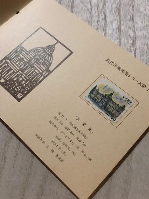 【額面即決】希少切手☆近代洋風建築シリーズ(第1集〜第5集)冊子 < ホビー  【額面即決】希少切手☆近代洋風建築シリーズ(第1集〜第5集)冊子 < ホビーの