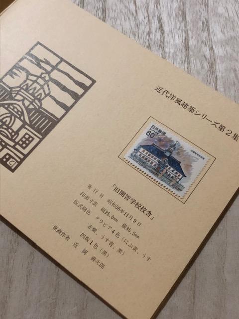 【額面即決】希少切手☆近代洋風建築シリーズ(第1集〜第5集)冊子 < ホビー  【額面即決】希少切手☆近代洋風建築シリーズ(第1集〜第5集)冊子 < ホビーの