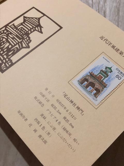 【額面即決】希少切手☆近代洋風建築シリーズ(第1集〜第5集)冊子 < ホビー  【額面即決】希少切手☆近代洋風建築シリーズ(第1集〜第5集)冊子 < ホビーの