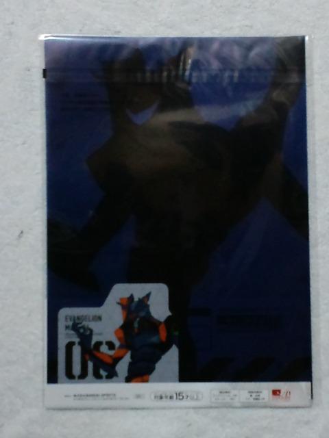 ԂG@QII܃NAt@C&XebJ[ZbgJ  Aj/R~bN/LN^[ 