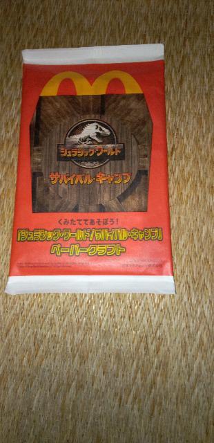 マクドナルド ハッピーセット ジュラシックパーク ペーパークラフト < ホビー マクドナルド ハッピーセット ジュラシックパーク ペーパークラフト < ホビーの