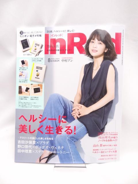 2303 In Red(インレッド) 2022年 8月号 < 本/雑誌  2303 In Red(インレッド) 2022年 8月号  < 本/雑誌の