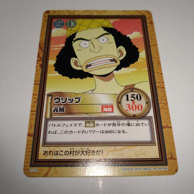 C119 ウソップ ワンピース カード < アニメ/コミック/キャラクター  C119 ウソップ ワンピース カード  < アニメ/コミック/キャラクターの
