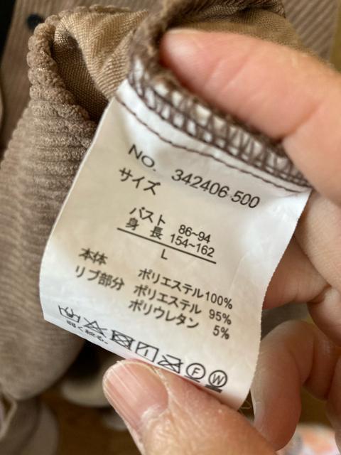 コーディロイ二枚重ね風トップスL < 女性ファッション  コーディロイ二枚重ね風トップスL < 女性ファッションの