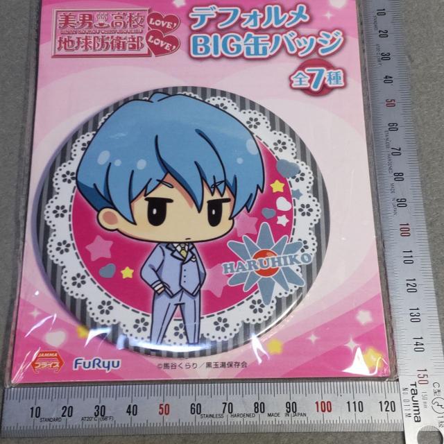 jZnhqLOVE!LOVE! ftHBIGʃobW ʕ{F   Aj/R~bN/LN^[ 