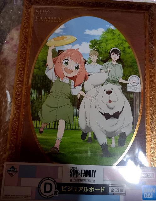SPY×FAMILY ビジュアルボード < アニメ/コミック/キャラクター  SPY×FAMILY ビジュアルボード  < アニメ/コミック/キャラクターの