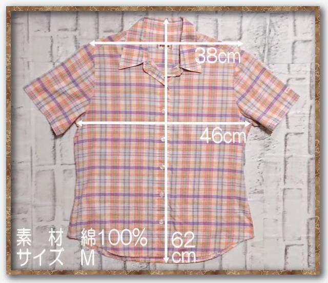 �}�b�N���K�[�@�`�F�b�N�����V���c������ �� �u�����h�� 