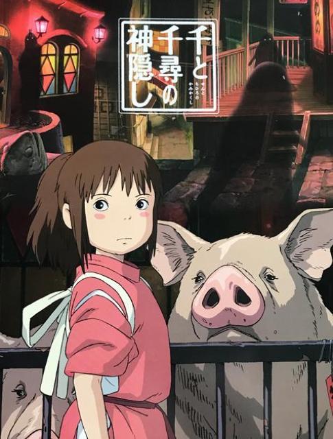 〇 千と千尋の神隠し「ミニポスターセット2枚組・下敷き」 < アニメ/コミック/キャラクター  〇 千と千尋の神隠し「ミニポスターセット2枚組・下敷き」  < アニメ/コミック/キャラクターの