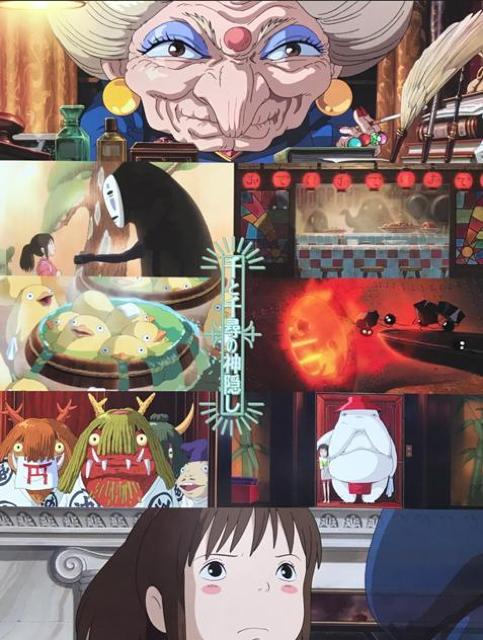 〇 千と千尋の神隠し「ミニポスターセット2枚組・下敷き」 < アニメ/コミック/キャラクター  〇 千と千尋の神隠し「ミニポスターセット2枚組・下敷き」 < アニメ/コミック/キャラクターの