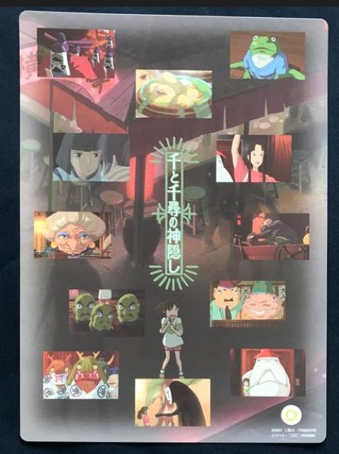 〇 千と千尋の神隠し「ミニポスターセット2枚組・下敷き」 < アニメ/コミック/キャラクター  〇 千と千尋の神隠し「ミニポスターセット2枚組・下敷き」 < アニメ/コミック/キャラクターの