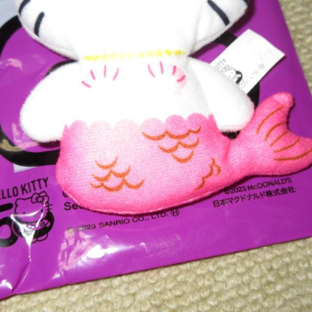 未使用☆ハッピーセット*ハローキティ(人魚姫)ぬいぐるみ*キーホルダー < おもちゃ  未使用☆ハッピーセット*ハローキティ(人魚姫)ぬいぐるみ*キーホルダー < おもちゃの