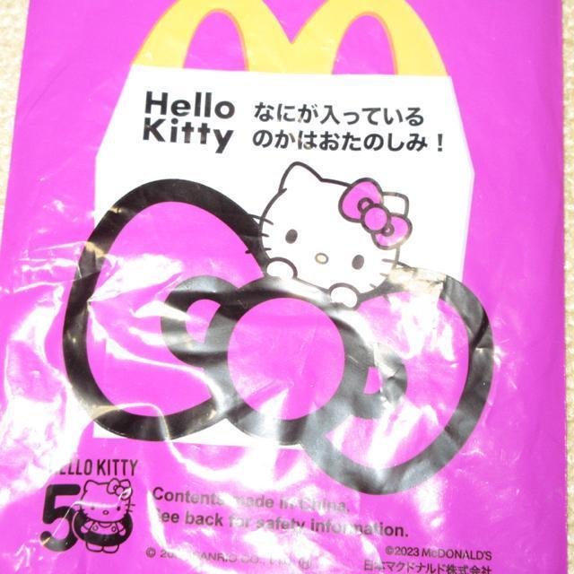 未使用☆ハッピーセット*ハローキティ(人魚姫)ぬいぐるみ*キーホルダー < おもちゃ  未使用☆ハッピーセット*ハローキティ(人魚姫)ぬいぐるみ*キーホルダー < おもちゃの