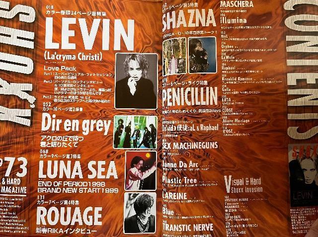 SHOXX Vol.73 1999年3月号LEVIN ディル ルナシー ペニシリン他 < 本/雑誌  SHOXX Vol.73 1999年3月号LEVIN ディル ルナシー ペニシリン他 < 本/雑誌の