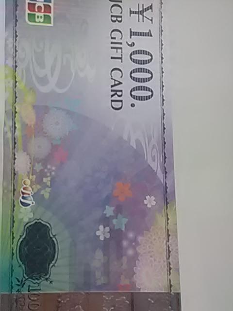 1000円JCBギフトカード新品 < チケット/金券  1000円JCBギフトカード新品  < チケット/金券の