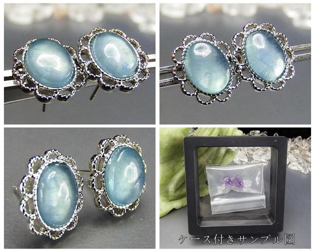 AAA透明シラー効果有良質より濃い目アクアマリン天然石ピアス925銀天使の石 < 女性アクセサリー/時計 AAA透明シラー効果有良質より濃い目アクアマリン天然石ピアス925銀天使の石 < 女性アクセサリー/時計の