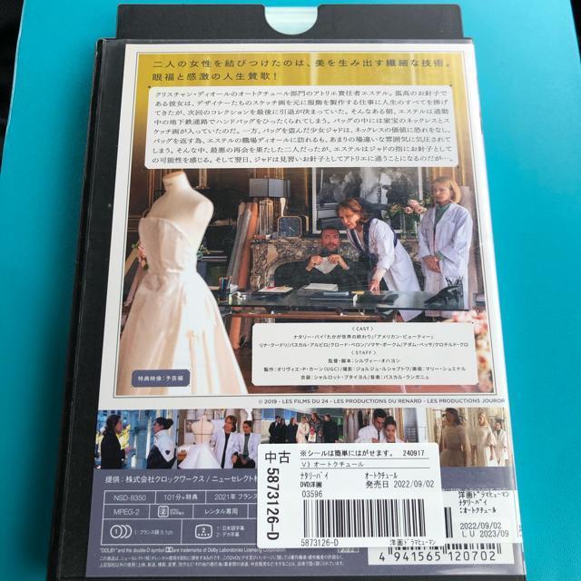 I[gN`[('21) DVD  CD/DVD/rfI 