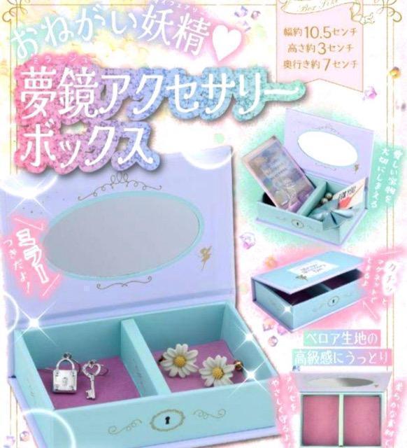 ��ڂ�G���t�^�������A�N�Z�T���[�{�b�N�X�� 