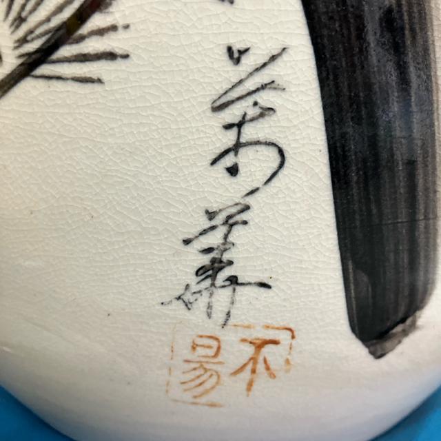 焼物 灰付 火バチ 陶器製 水墨画 墨 火鉢 睡蓮鉢 金魚鉢 メダカ鉢 銘有り < ホビー  焼物 灰付 火バチ 陶器製 水墨画 墨 火鉢 睡蓮鉢 金魚鉢 メダカ鉢 銘有り < ホビーの