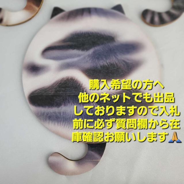 ★激可愛い(^O^)/猫後ろ姿デザイン!木製コースター8枚セット★ < インテリア/ライフ ★激可愛い(^O^)/猫後ろ姿デザイン!木製コースター8枚セット★ < インテリア/ライフの