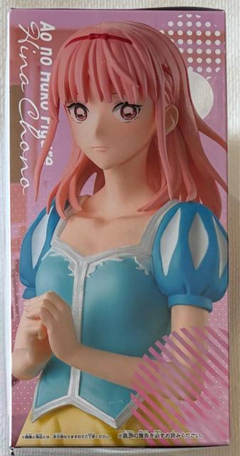 アオのハコ 蝶野雛 フィギュア 文化祭ver. < ホビー  アオのハコ 蝶野雛 フィギュア 文化祭ver. < ホビーの