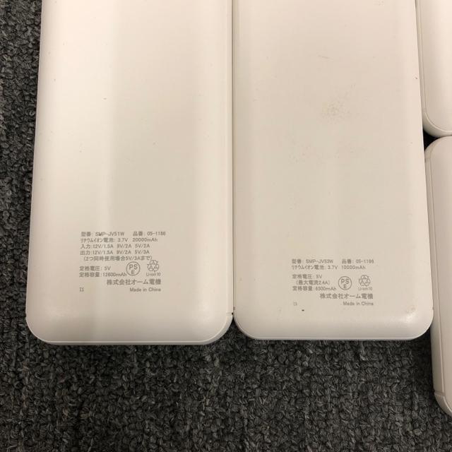 即決 OHM モバイルバッテリー 6個 まとめ売り < 家電/AV  即決 OHM モバイルバッテリー 6個 まとめ売り < 家電/AVの