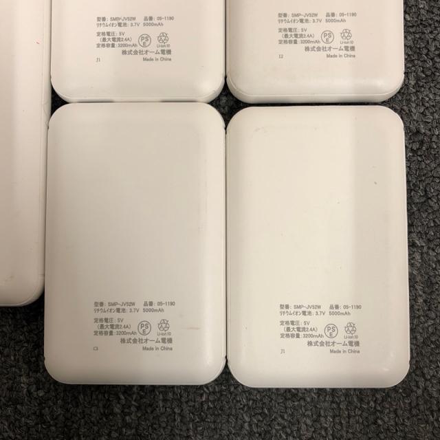 即決 OHM モバイルバッテリー 6個 まとめ売り < 家電/AV  即決 OHM モバイルバッテリー 6個 まとめ売り < 家電/AVの