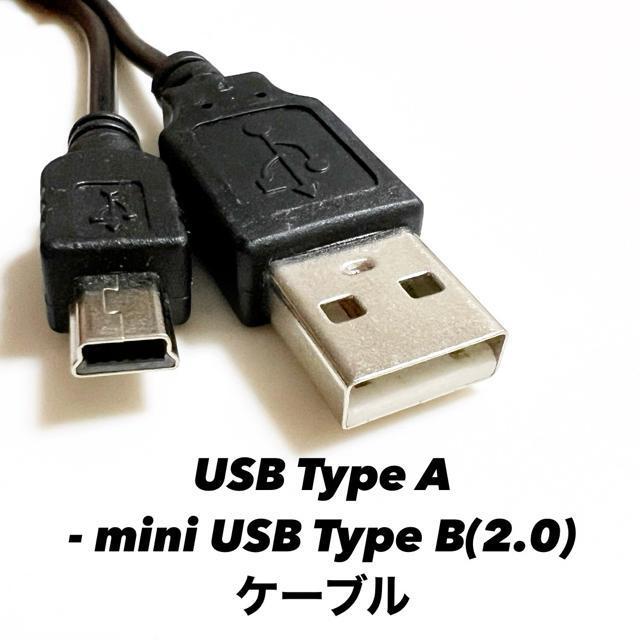 USB Type A - mini USB Type B(2.0) ケーブル < PC本体/周辺機器  USB Type A - mini USB Type B(2.0) ケーブル  < PC本体/周辺機器の