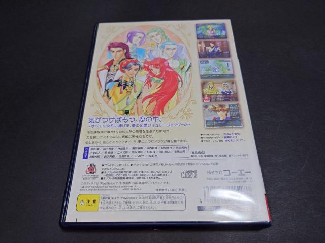 PS2 アンジェリーク トロワ / ネオロマンスゲーム < ゲーム本体/ソフト PS2 アンジェリーク トロワ / ネオロマンスゲーム < ゲーム本体/ソフトの