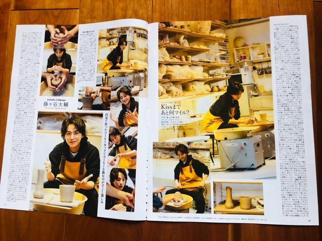 Kis-My-Ft2 5/7 DUeT&WiNK UPE5/7E4/30E4/23E4/16E4/9 TTVKCh؂蔲 