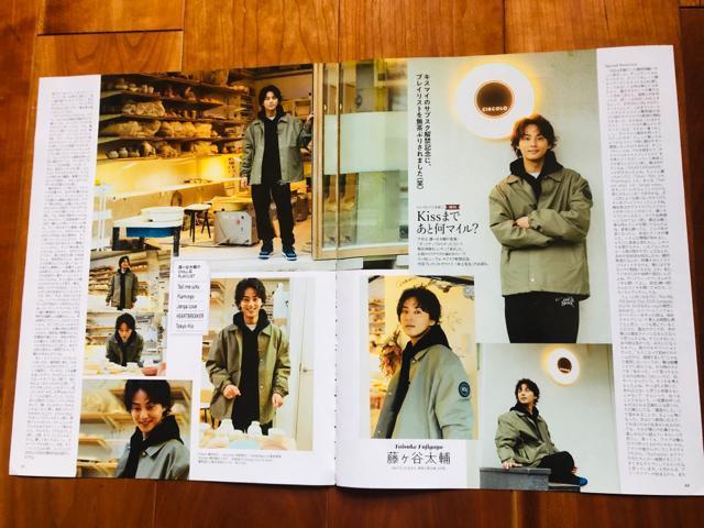 Kis-My-Ft2 5/7 DUeT&WiNK UPE5/7E4/30E4/23E4/16E4/9 TTVKCh؂蔲