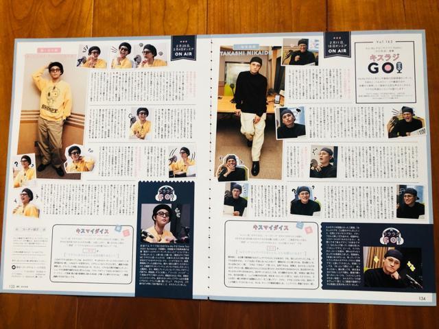 Kis-My-Ft2 5/7 DUeT&WiNK UPE5/7E4/30E4/23E4/16E4/9 TTVKCh؂蔲