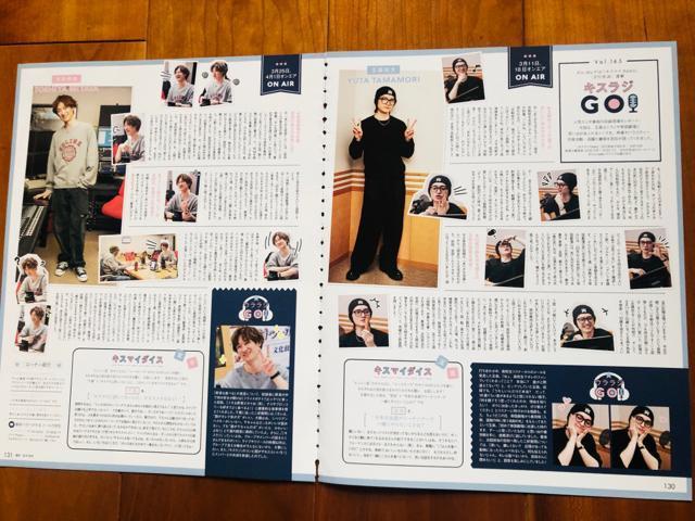 Kis-My-Ft2 5/7 DUeT&WiNK UPE5/7E4/30E4/23E4/16E4/9 TTVKCh؂蔲