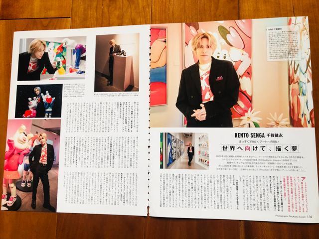 Kis-My-Ft2 5/7 DUeT&WiNK UPE5/7E4/30E4/23E4/16E4/9 TTVKCh؂蔲