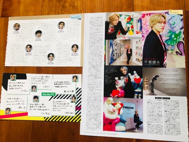 Kis-My-Ft2 5/7 DUeT&WiNK UPE5/7E4/30E4/23E4/16E4/9 TTVKCh؂蔲