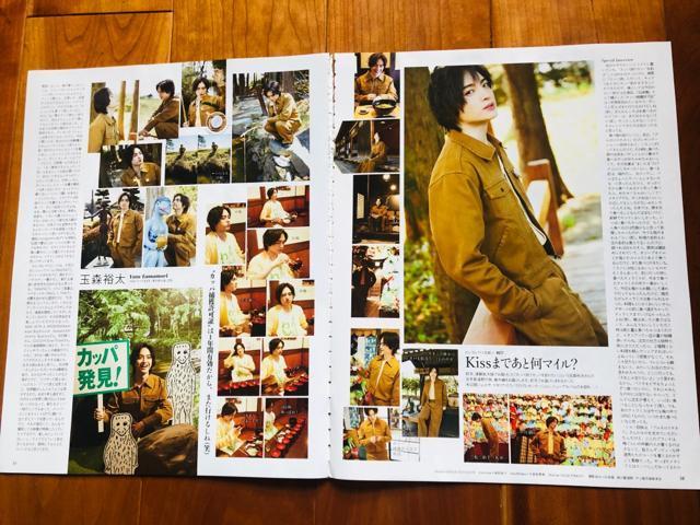 Kis-My-Ft2 5/7 DUeT&WiNK UPE5/7E4/30E4/23E4/16E4/9 TTVKCh؂蔲