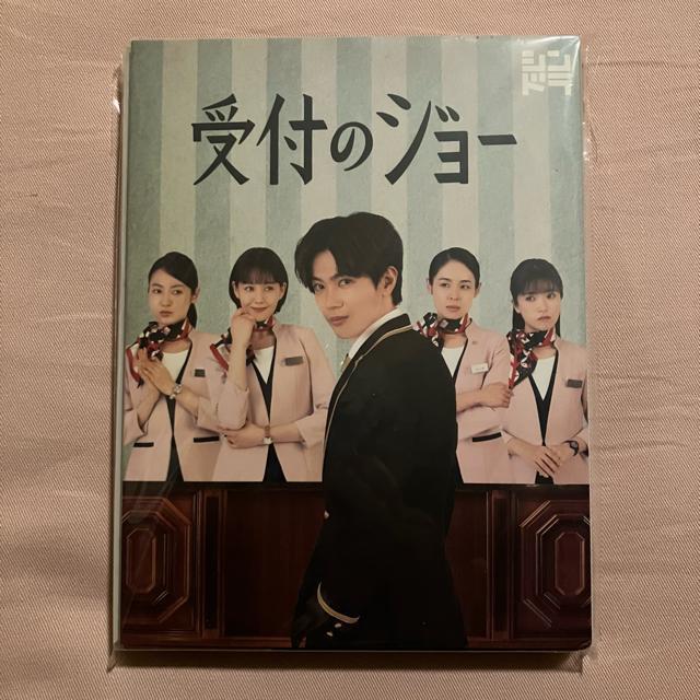 神宮寺勇太 受付のジョー DVDBOX〈3枚組〉ブルーレイ シンドラ テレビドラマ 国内正規品 < CD/DVD/ビデオ 神宮寺勇太 受付のジョー DVDBOX〈3枚組〉ブルーレイ シンドラ テレビドラマ 国内正規品 < CD/DVD/ビデオの