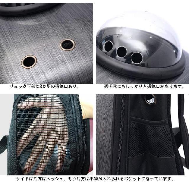 ★宇宙船★ ペットキャリー リュック 犬 猫 おしゃれ シルバー 他カラー有 < ペット/手芸/園芸  ★宇宙船★ ペットキャリー リュック 犬 猫 おしゃれ シルバー 他カラー有 < ペット/手芸/園芸の