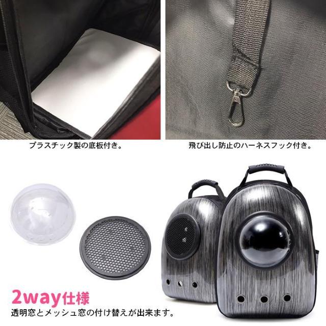 ★宇宙船★ ペットキャリー リュック 犬 猫 おしゃれ シルバー 他カラー有 < ペット/手芸/園芸  ★宇宙船★ ペットキャリー リュック 犬 猫 おしゃれ シルバー 他カラー有 < ペット/手芸/園芸の