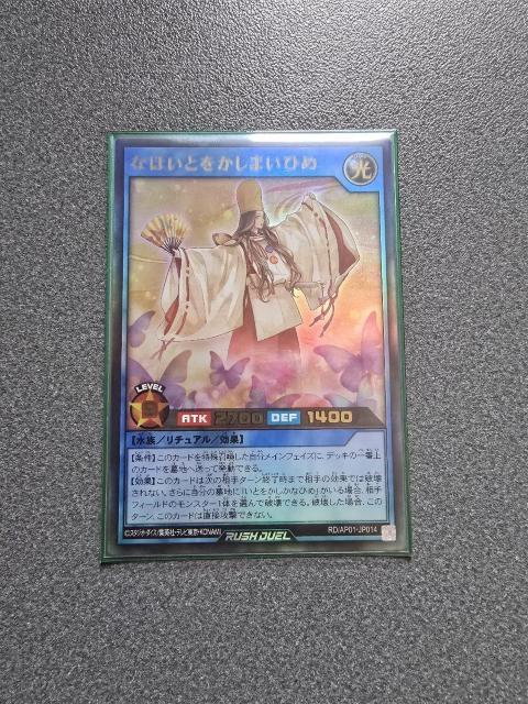 VYbVfG ȂقƂ܂Ђ UR 