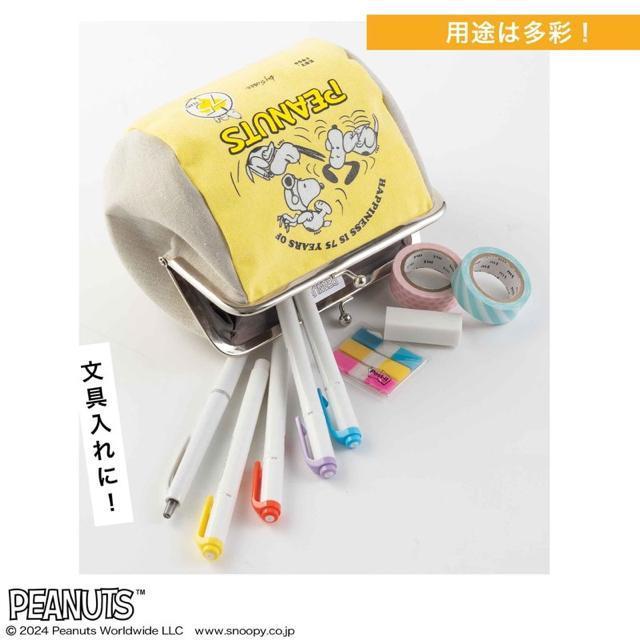 新品☆PEANUTS(ピーナッツ)コミック誕生75周年アニバーサリー たっぷり入るがま口ポーチ☆ < アニメ/コミック/キャラクター 新品☆PEANUTS(ピーナッツ)コミック誕生75周年アニバーサリー たっぷり入るがま口ポーチ☆ < アニメ/コミック/キャラクターの