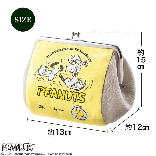 新品☆PEANUTS(ピーナッツ)コミック誕生75周年アニバーサリー たっぷり入るがま口ポーチ☆ < アニメ/コミック/キャラクター 新品☆PEANUTS(ピーナッツ)コミック誕生75周年アニバーサリー たっぷり入るがま口ポーチ☆ < アニメ/コミック/キャラクターの