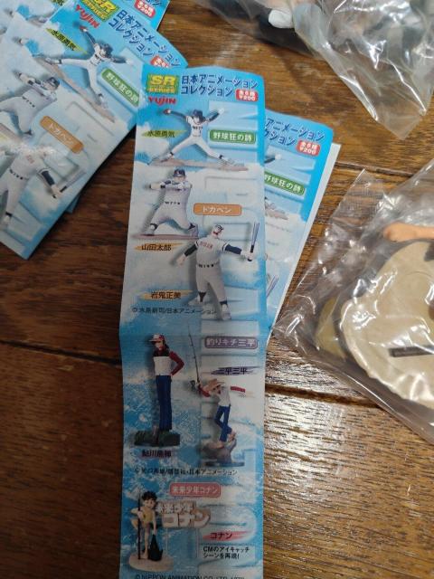 YUJIN SRシリーズ 日本アニメーションコレクション フィギュア ガチャ < アニメ/コミック/キャラクター YUJIN SRシリーズ 日本アニメーションコレクション フィギュア ガチャ < アニメ/コミック/キャラクターの