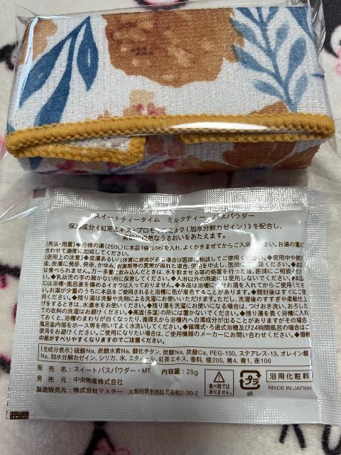 �f�B�Y�j�[�~�b�L�[���~���N�e�B�[�����܁��}�C�N���t�@�C�o�[�~�j�^�I����