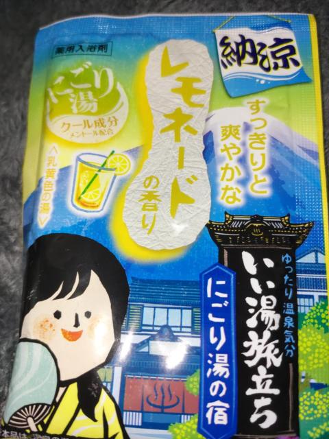 薬用入浴剤*レモネードの香り*クール < インテリア/ライフ  薬用入浴剤*レモネードの香り*クール  < インテリア/ライフの