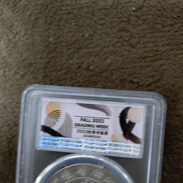 中国 銀貨弊 光緒元寶 【PCGS高鑑定MS62】 < ホビー 中国 銀貨弊 光緒元寶 【PCGS高鑑定MS62】 < ホビーの