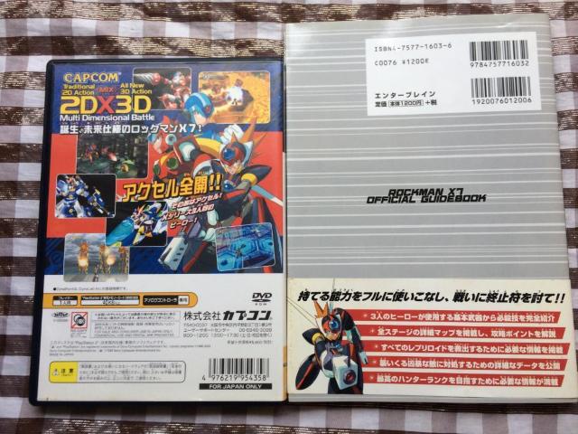 PS2 ロックマンX7 ハガキ 攻略本セット 公式ガイドブック Mega Man < ゲーム本体/ソフト PS2 ロックマンX7 ハガキ 攻略本セット 公式ガイドブック Mega Man < ゲーム本体/ソフトの