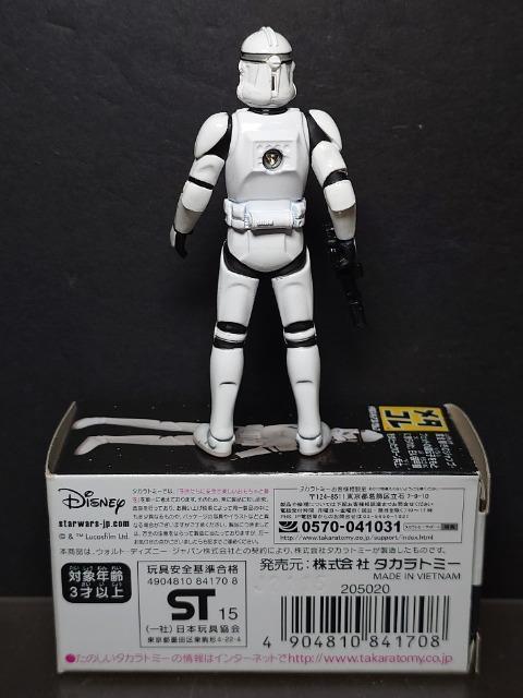 ^tBMARNVPQ N[E g[p[^R