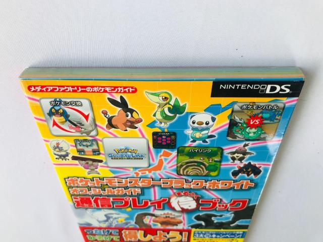 |PbgX^[@ubN@zCg@ItBVKCh@ʐMvC܂链ubN@U{@Ł@с@nKL Pokemon  Q[{/\tg 